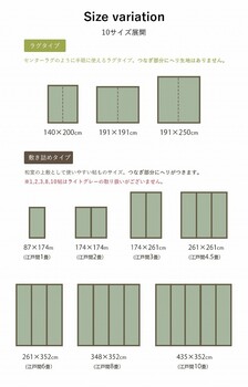 ラグ 国産 い草ラグ い草花ござ カーペット 約261×261cm 江戸間4.5畳 おしゃれ ブロック調 ブロック 送料無料-9