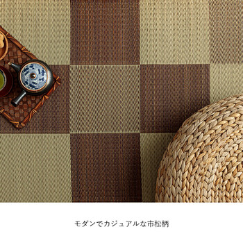 ラグ 国産 い草ラグ い草花ござ カーペット 約261×261cm 江戸間4.5畳 おしゃれ ブロック調 ブロック 送料無料-1