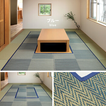 ラグ 掘りごたつ対応 い草ラグ 約191×300cm 裏貼り ブルー 市松模様 送料無料-7