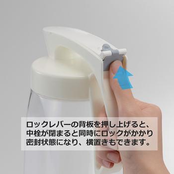 タテヨコワンプッシュピッチャー3.0WH 3個セット 送料無料 即日発送-5