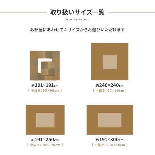 ラグ 掘りごたつ対応 い草ラグ 約191×250cm 裏貼り ブルー 市松模様 送料無料-9