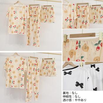 レディース 可愛い パジャマ 3点セット 送料無料 即日発送-2