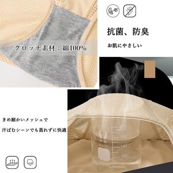 1枚履き ガードルショーツ ハイウエスト 送料無料 即日発送-9