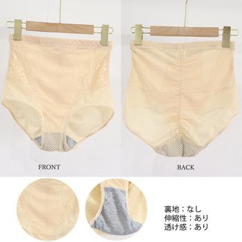 1枚履き ガードルショーツ ハイウエスト 送料無料 即日発送-2