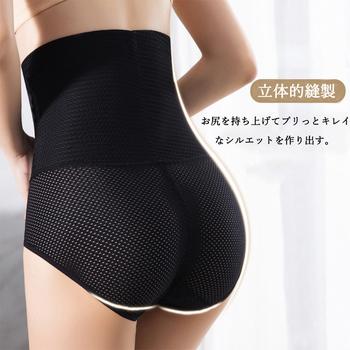 1枚履き ガードルショーツ ハイウエスト 送料無料 即日発送-5