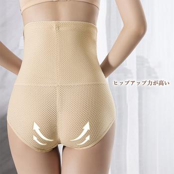 1枚履き ガードルショーツ ハイウエスト 送料無料 即日発送-8