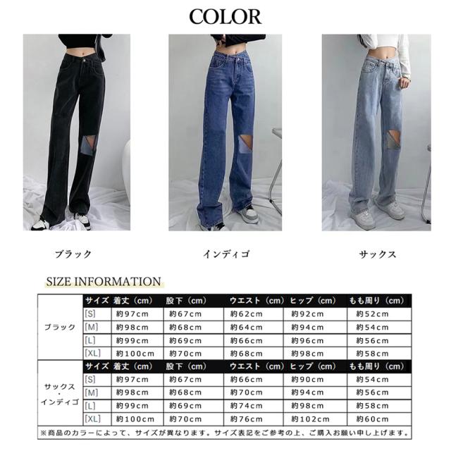 ダメージデニムパンツ レディース 送料無料 即日発送-1