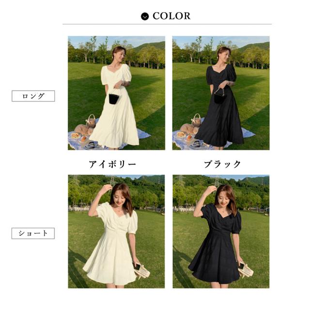 夏ワンピース レディース半袖 選べる2丈 送料無料 即日発送-1