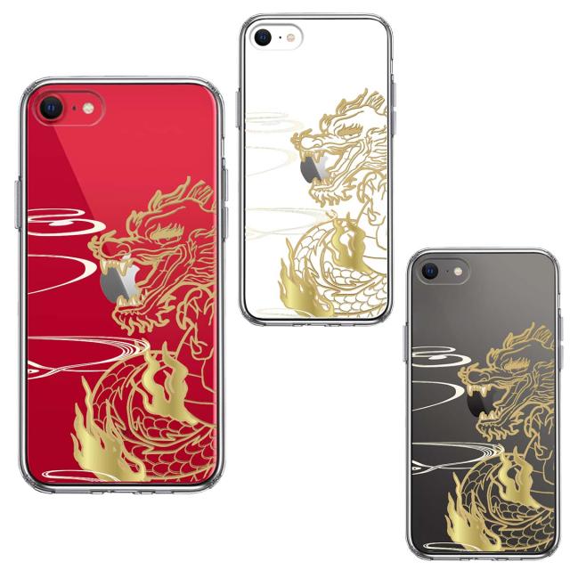 iPhoneSE ケース 第3世代 第2世代 クリア 龍 竜 ドラゴン ゴールド スマホケース 側面ソフト 背面ハード ハイブリッド  送料無料-1