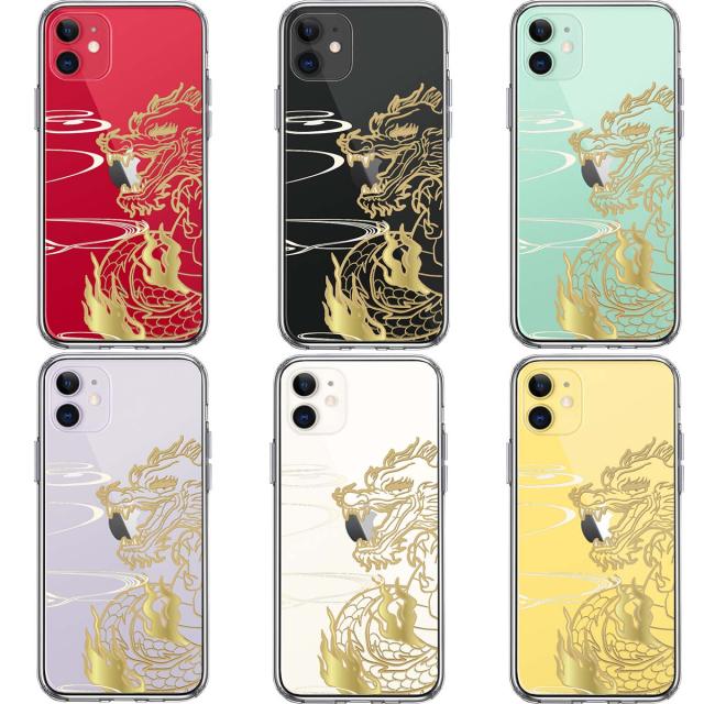 iPhone11 ケース クリア 龍 竜 ドラゴン ゴールド スマホケース 側面ソフト 背面ハード ハイブリッド  送料無料-1