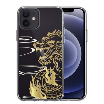 iPhone12 ケース クリア 龍 竜 ドラゴン ゴールド スマホケース 側面ソフト 背面ハード ハイブリッド  送料無料-0