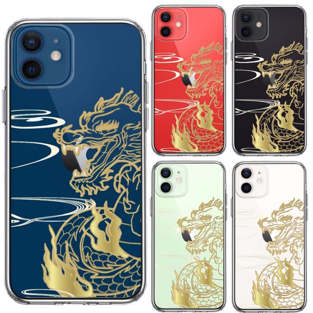 iPhone12 ケース クリア 龍 竜 ドラゴン ゴールド スマホケース 側面ソフト 背面ハード ハイブリッド  送料無料-1