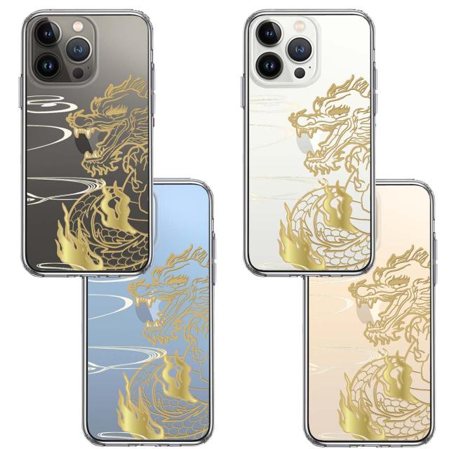 iPhone13Pro ケース クリア 龍 竜 ドラゴン ゴールド スマホケース 側面ソフト 背面ハード ハイブリッド 送料無料-1
