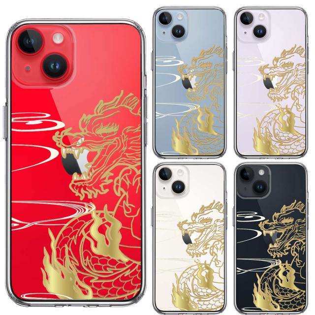 iPhone14 ケース クリア 龍 竜 ドラゴン ゴールド スマホケース 側面ソフト 背面ハード ハイブリッド 送料無料-1
