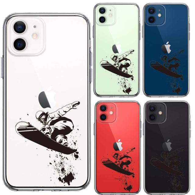 iPhone12 ケース クリア スノーボード　女子2 スマホケース 側面ソフト 背面ハード ハイブリッド  送料無料-1