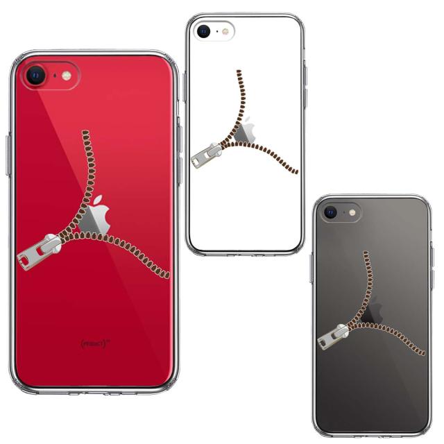 iPhoneSE ケース 第3世代 第2世代 クリア ジッパー スマホケース 側面ソフト 背面ハード ハイブリッド  送料無料-1