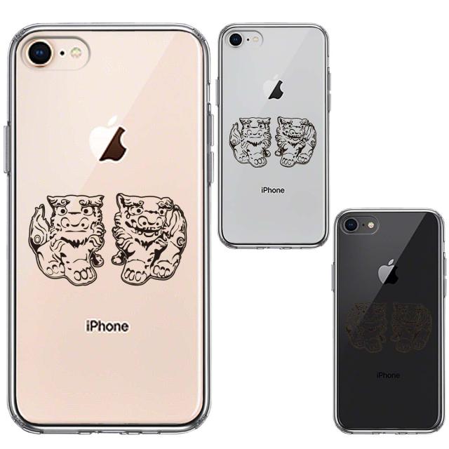 iPhone8 ケース クリア シーサー 沖縄 スマホケース 側面ソフト 背面ハード ハイブリッド  送料無料-1