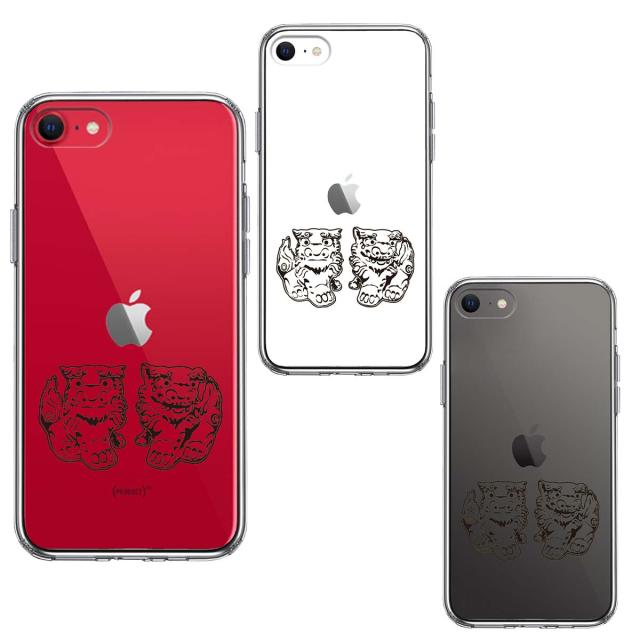 iPhoneSE ケース 第3世代 第2世代 クリア シーサー 沖縄 スマホケース 側面ソフト 背面ハード ハイブリッド  送料無料-1