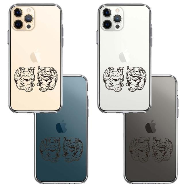 iPhone12Pro ケース クリア シーサー 沖縄 スマホケース 側面ソフト 背面ハード ハイブリッド  送料無料-1