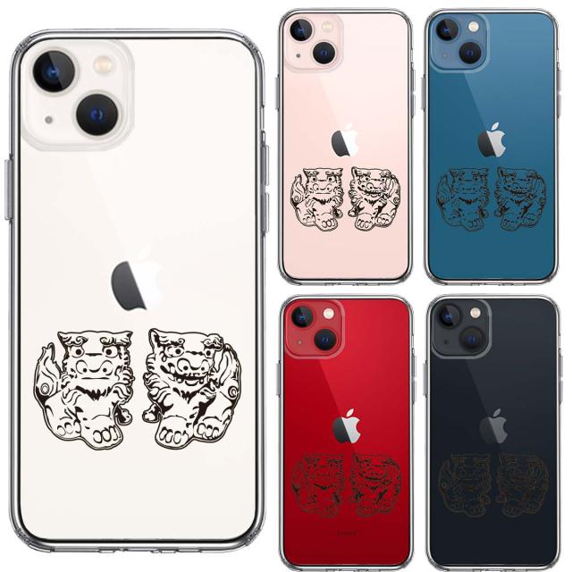 iPhone13mini ケース クリア シーサー 沖縄 スマホケース 側面ソフト 背面ハード ハイブリッド  送料無料-1