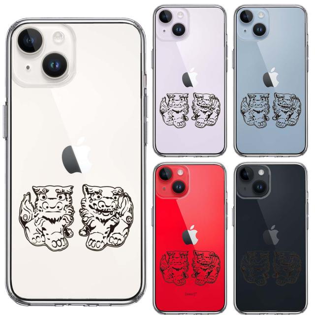 iPhone14 ケース クリア シーサー 沖縄 スマホケース 側面ソフト 背面ハード ハイブリッド 送料無料-1