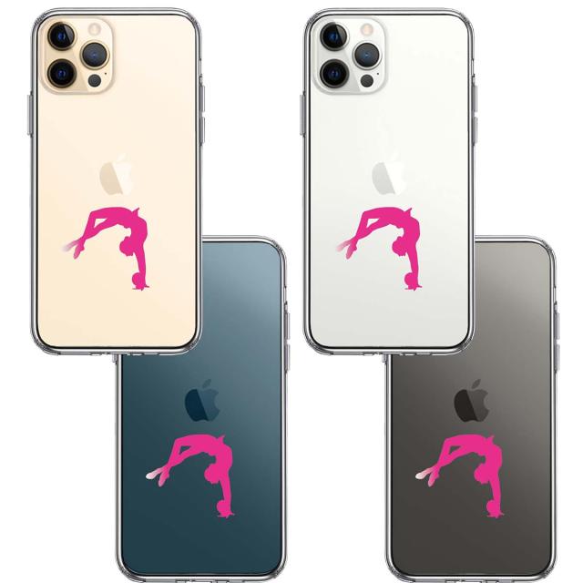 iPhone12Pro ケース クリア 新体操 ボール スマホケース 側面ソフト 背面ハード ハイブリッド  送料無料-1