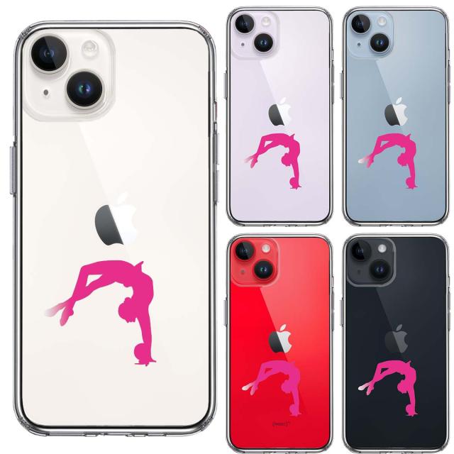 iPhone14Plus ケース クリア 新体操 ボール スマホケース 側面ソフト 背面ハード ハイブリッド  送料無料-1