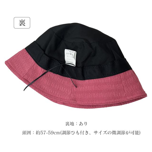 バケットハット レディース 春夏 SK19489954-4009 送料無料 即日発送-9