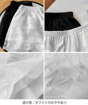 ペチパンツ 5段レースフリル ペチコート 送料無料 即日発送-8