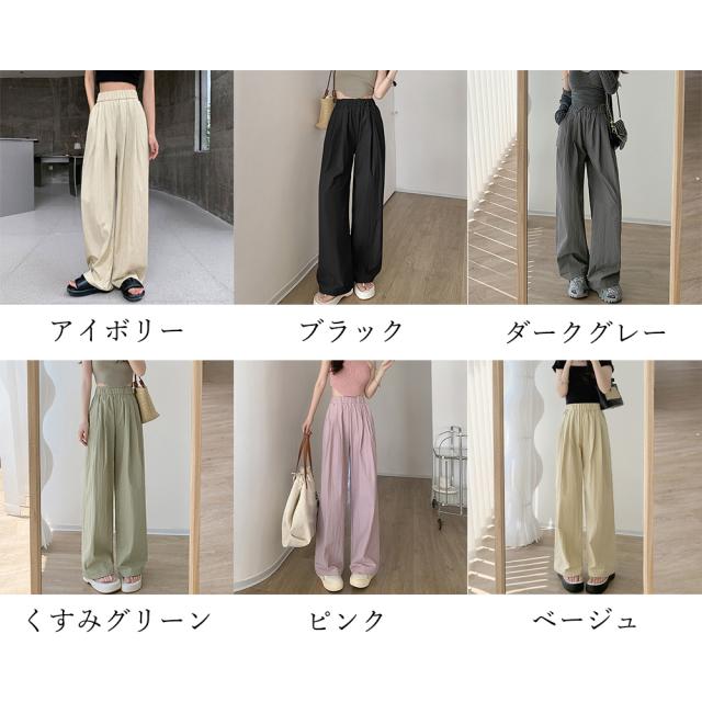 リラックスパンツ レディース 薄手6色 送料無料 即日発送-1