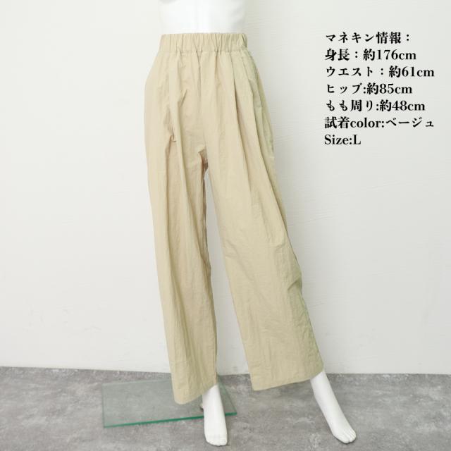 リラックスパンツ レディース 薄手6色 送料無料 即日発送-8