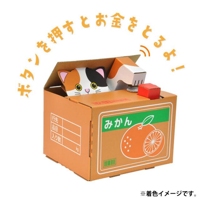 hacomo ウゴックシリーズ 猫の貯金箱 動くダンボール工作キット 5個セット 送料無料-3