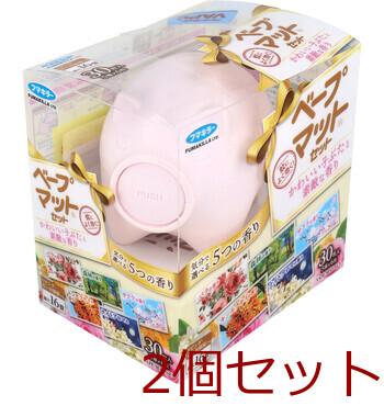 フマキラー ベープマットかわいい子ぶたと素敵な香り 本体 30枚入 2セット 送料無料-3