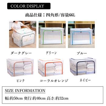 衣類 布団 収納袋 クロゼット収納ケース 送料無料 即日発送-1