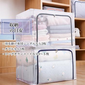 衣類 布団 収納袋 クロゼット収納ケース 送料無料 即日発送-3