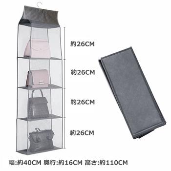 吊り下げ式バッグ収納ハンガー 折り畳み 送料無料 即日発送-7