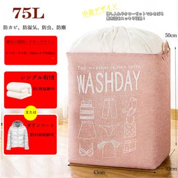 布団収納袋 押入れ収納 防水防塵 整理 送料無料 即日発送-5