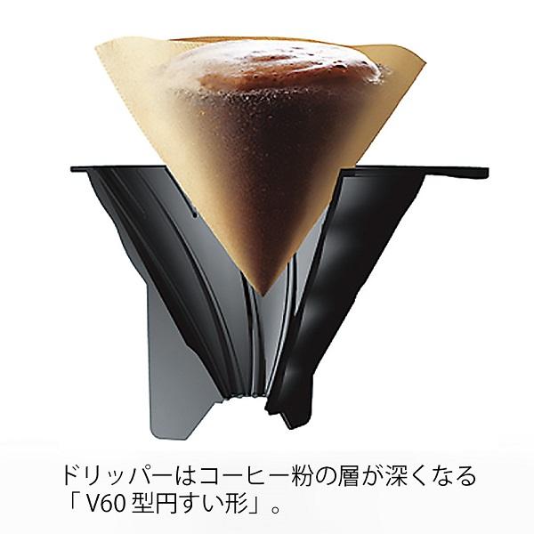 V60ドリップイン 2個セット 送料無料 即日発送-1
