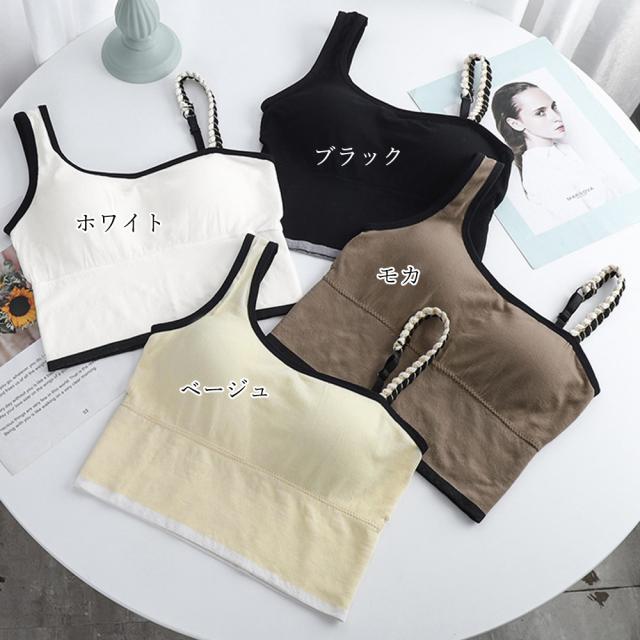 キャミソールカップ付き インナートップス 送料無料 即日発送-1