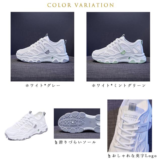 スニーカー メッシュスニーカー レディース 夏靴 送料無料 即日発送-1