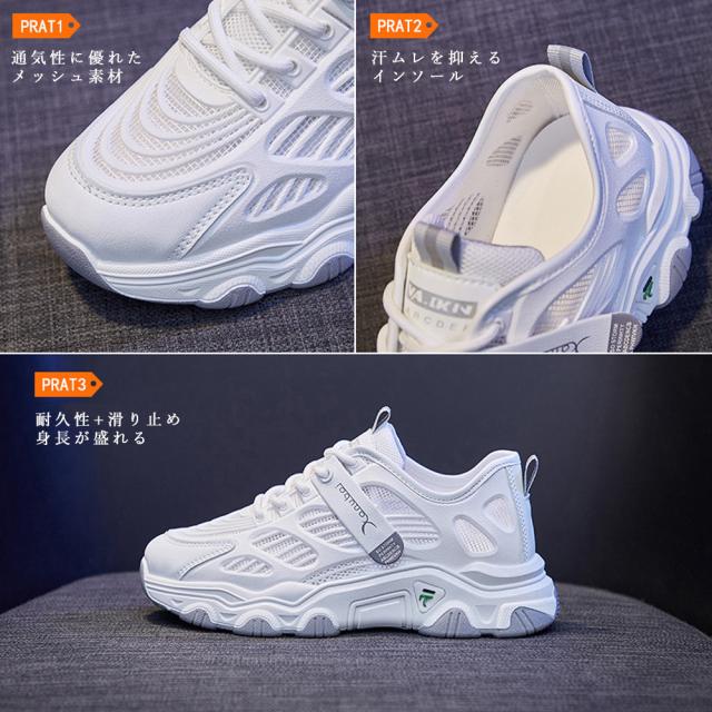 スニーカー メッシュスニーカー レディース 夏靴 送料無料 即日発送-2