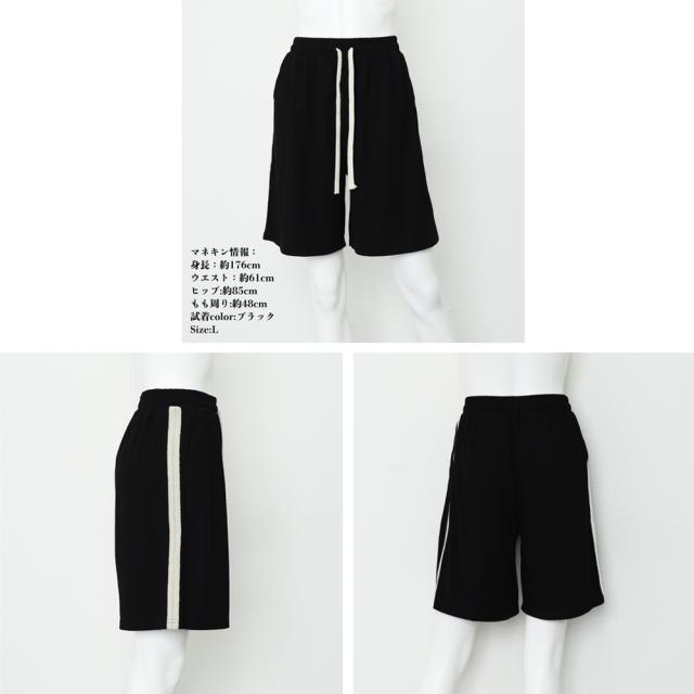 ショートパンツ スウェットパンツ 夏 送料無料 即日発送-9