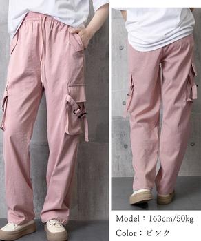 カーゴパンツ レディース ワイドパンツ 送料無料 即日発送-7