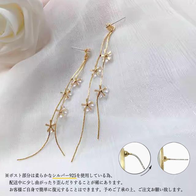 揺れる チェーンピアス 花びらイヤリング 送料無料 即日発送-9