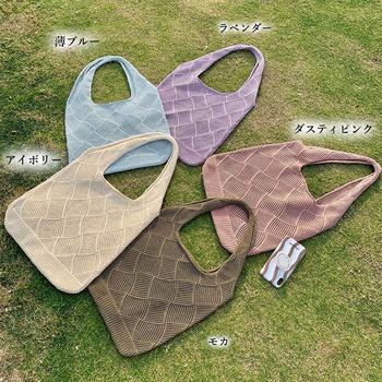 ニットバッグ 編み込み トートバッグ 送料無料 即日発送-1