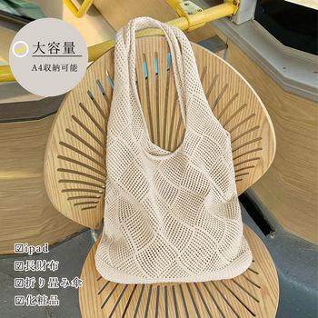 ニットバッグ 編み込み トートバッグ 送料無料 即日発送-2