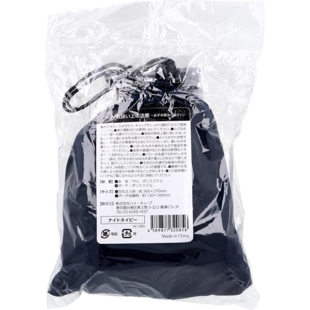 GI AIR smart ナイトネイビー HC 085 ×2個セット 送料無料-1