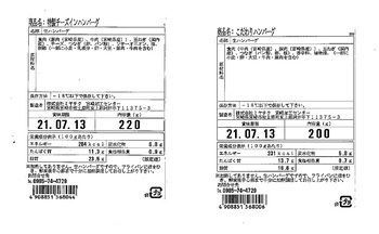 宮崎牛専門レストラン ミヤチク こだわりハンバーグセット 2種類 計4個 送料無料-6