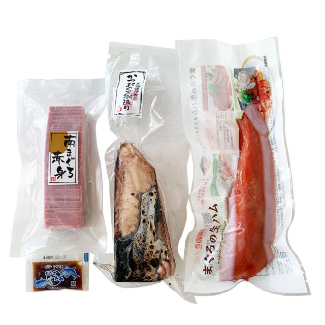 静岡 南まぐろ鰹生ハム詰め合わせ ギフト対応可 送料無料-1