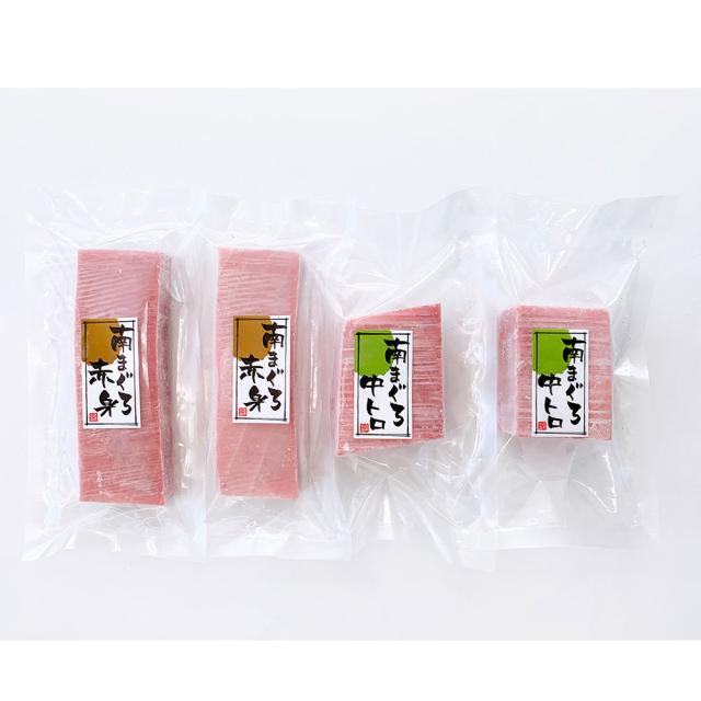 静岡 南まぐろ赤身と中とろ ギフト対応可 送料無料-1